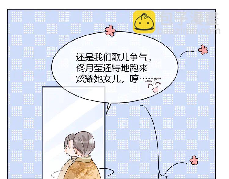 196 第196话 被侵犯的女孩？(1/2)-第196话