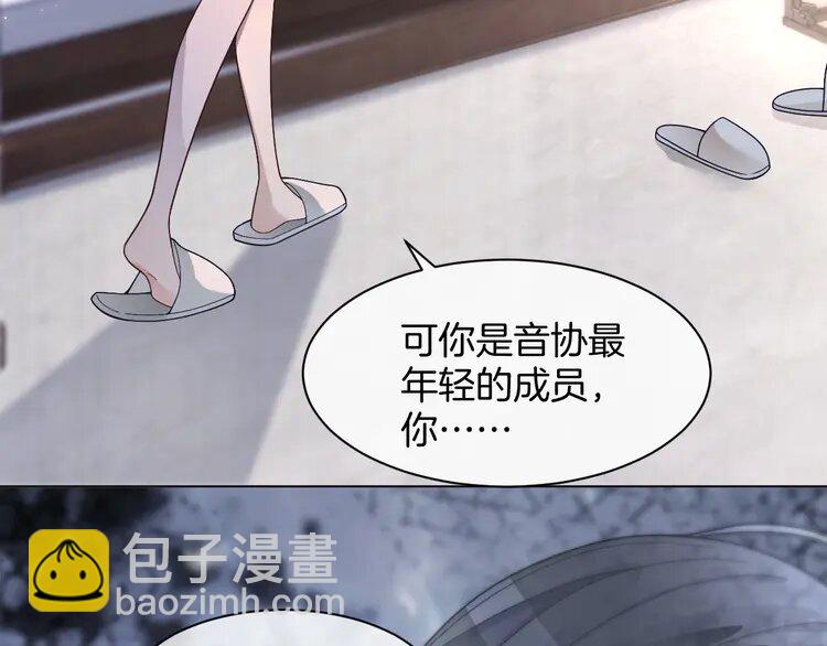 196 第196话 被侵犯的女孩？(1/2)-第196话