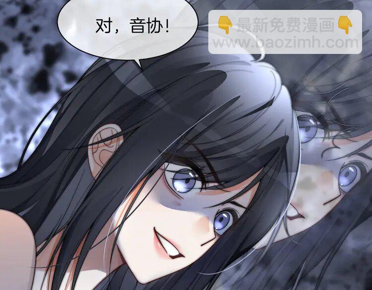 196 第196话 被侵犯的女孩？(1/2)-第196话
