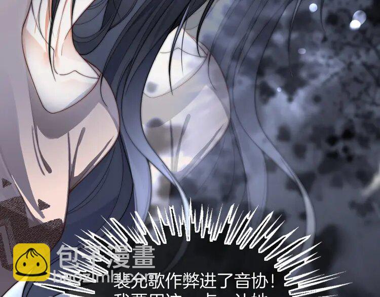 196 第196话 被侵犯的女孩？(1/2)-第196话