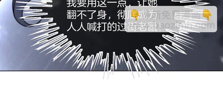 196 第196话 被侵犯的女孩？(1/2)-第196话