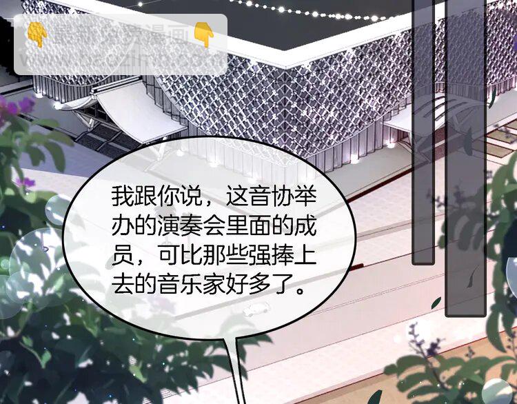 196 第196话 被侵犯的女孩？(1/2)-第196话