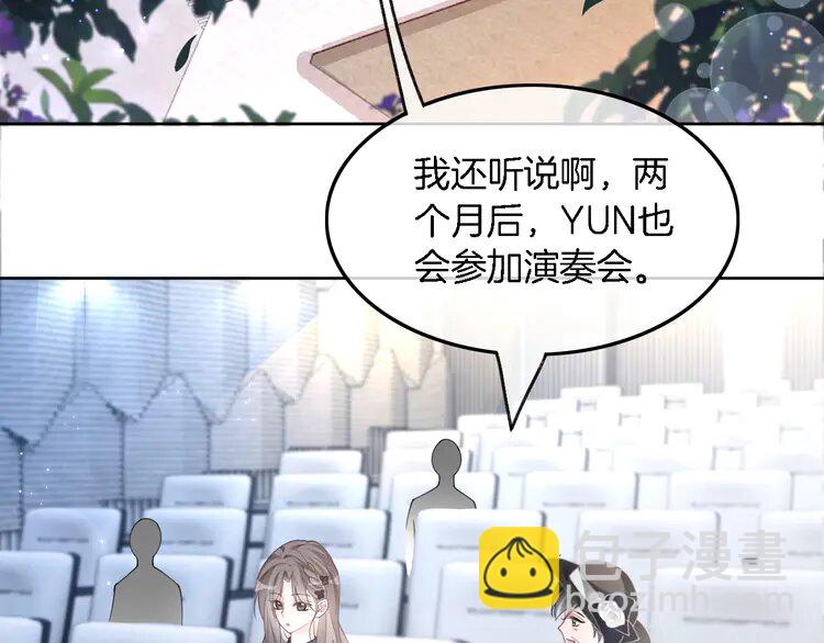 196 第196话 被侵犯的女孩？(1/2)-第196话