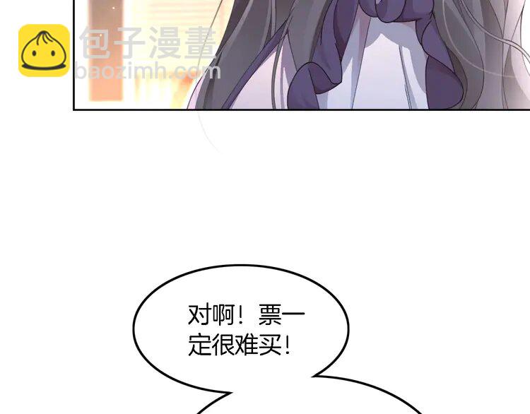196 第196话 被侵犯的女孩？(1/2)-第196话