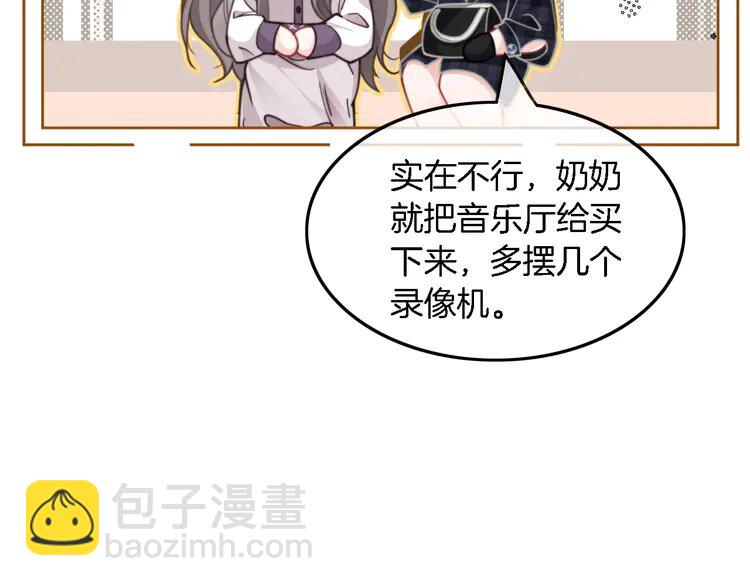 196 第196话 被侵犯的女孩？(1/2)-第196话