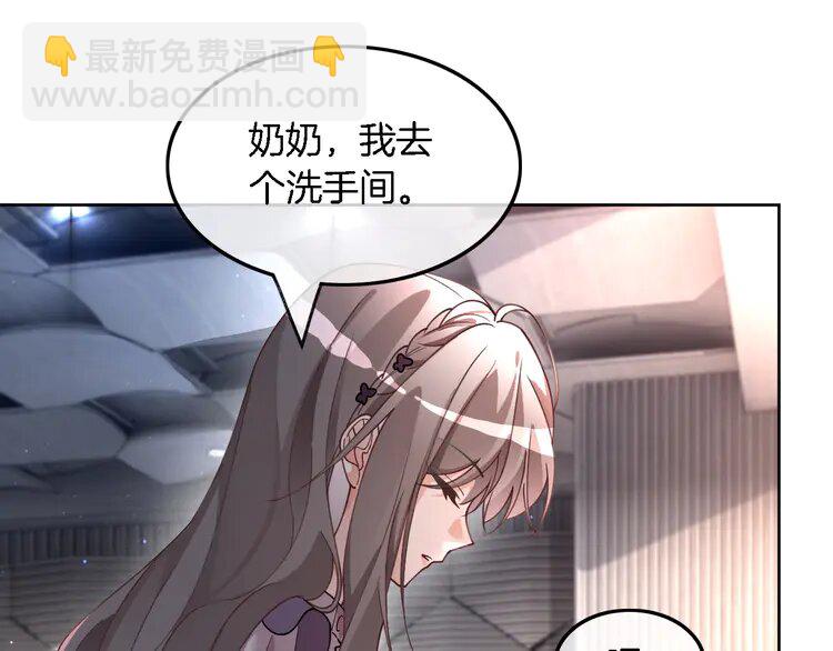 196 第196话 被侵犯的女孩？(1/2)-第196话
