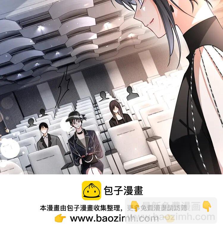 196 第196话 被侵犯的女孩？(1/2)-第196话