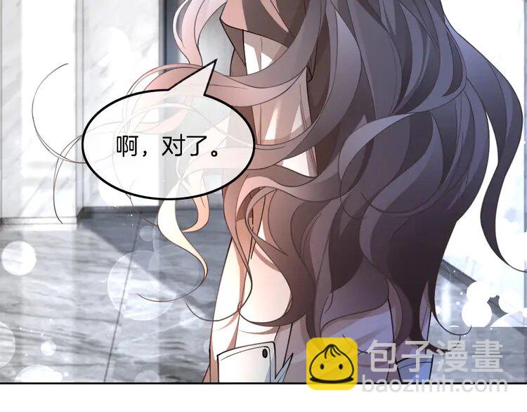 196 第196话 被侵犯的女孩？(1/2)-第196话