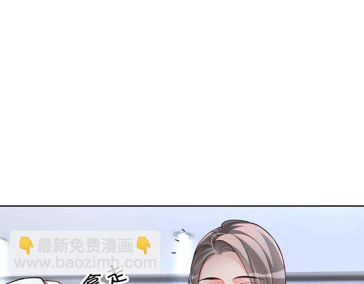 196 第196话 被侵犯的女孩？(1/2)-第196话