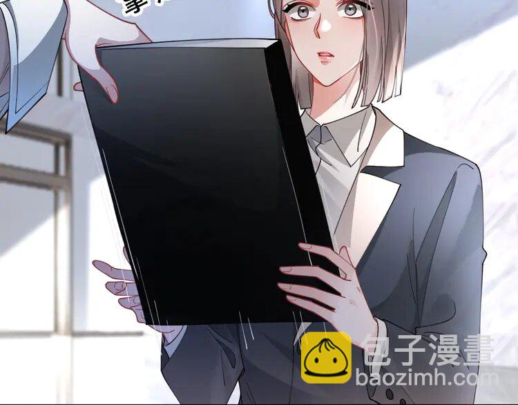 196 第196话 被侵犯的女孩？(1/2)-第196话