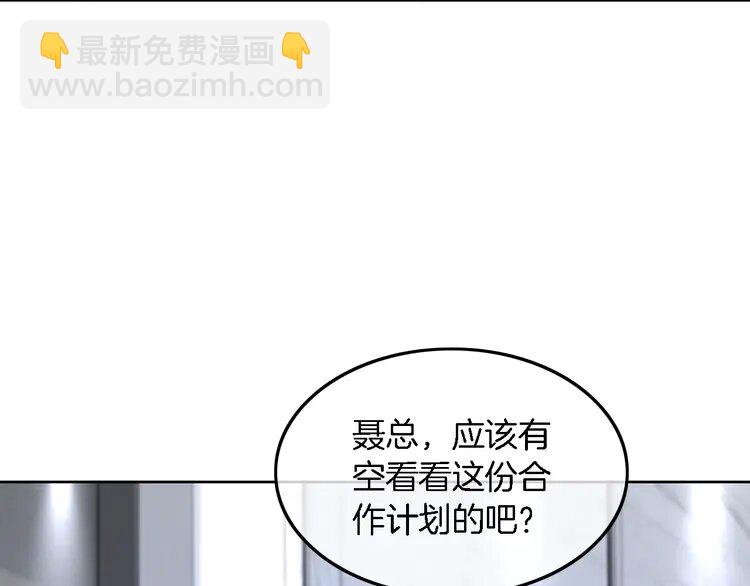 196 第196话 被侵犯的女孩？(1/2)-第196话
