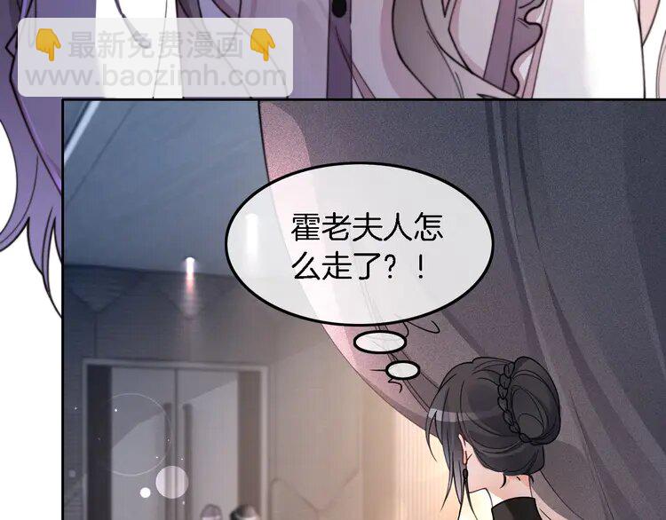 198 第198话 醋王实锤(1/2)-第198话