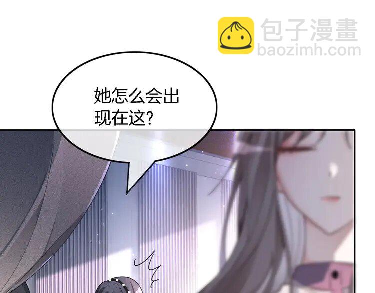198 第198话 醋王实锤(1/2)-第198话