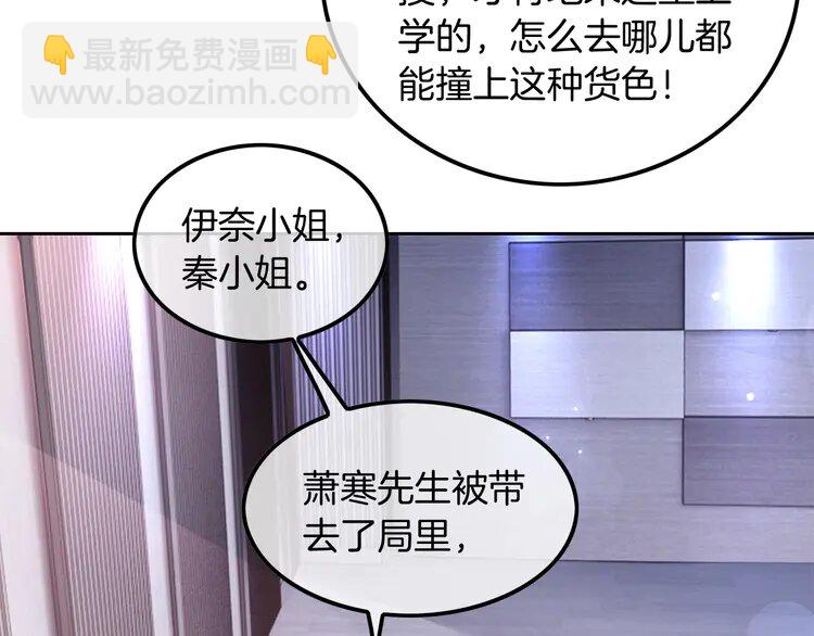 198 第198话 醋王实锤(1/2)-第198话