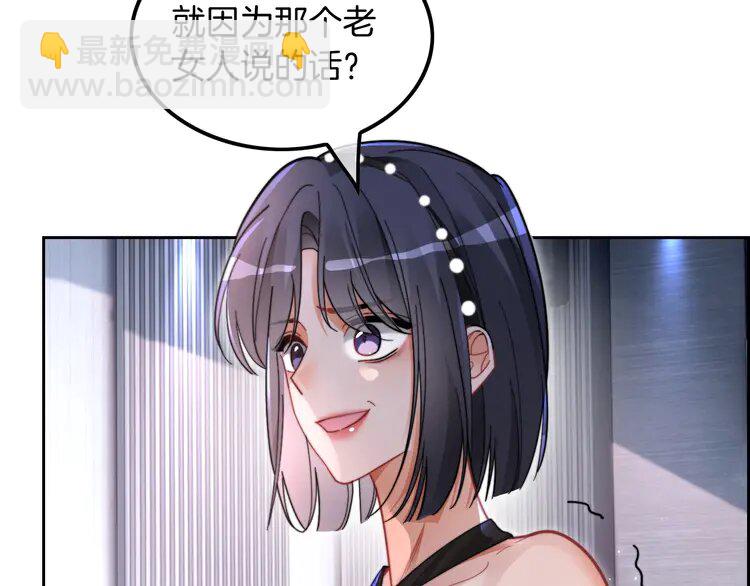 198 第198话 醋王实锤(1/2)-第198话