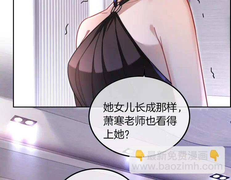 198 第198话 醋王实锤(1/2)-第198话