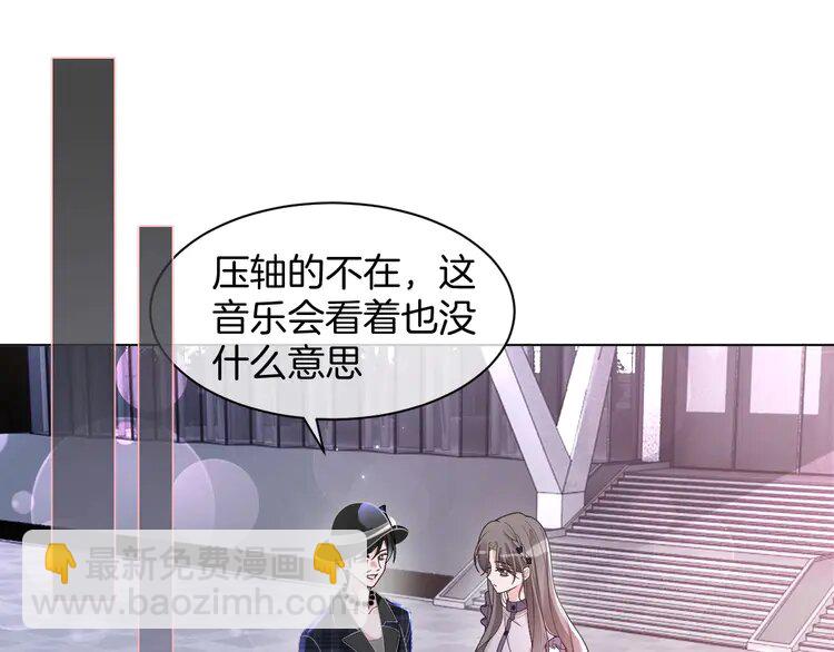 198 第198话 醋王实锤(1/2)-第198话
