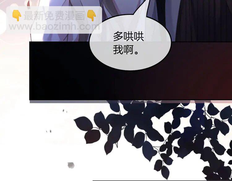 198 第198话 醋王实锤(1/2)-第198话