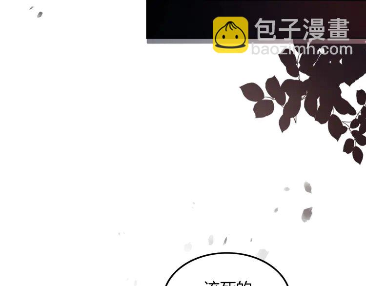198 第198话 醋王实锤(1/2)-第198话