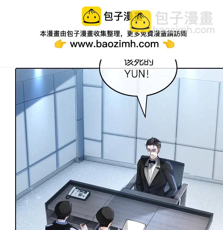 198 第198话 醋王实锤(1/2)-第198话
