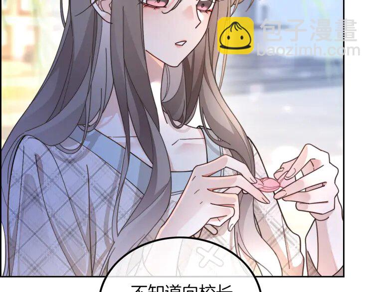 200 第200话 情绪失控(1/2)-第200话