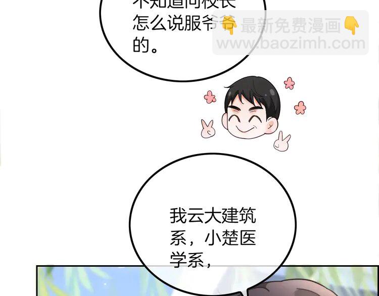 200 第200话 情绪失控(1/2)-第200话