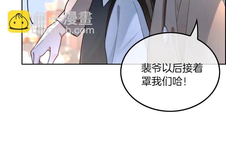 200 第200话 情绪失控(1/2)-第200话
