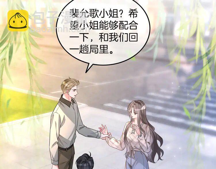 200 第200话 情绪失控(1/2)-第200话