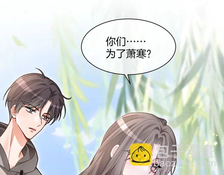 200 第200话 情绪失控(1/2)-第200话