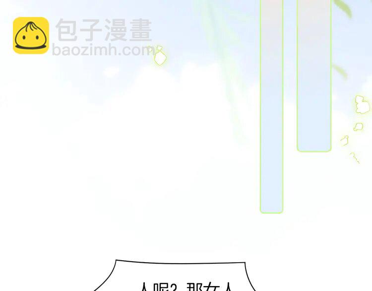 200 第200话 情绪失控(1/2)-第200话
