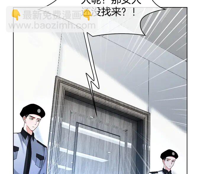 200 第200话 情绪失控(1/2)-第200话
