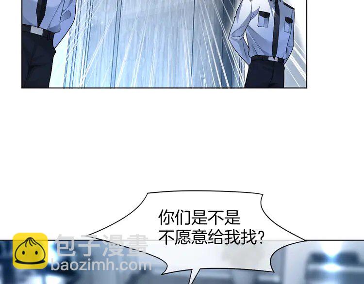 200 第200话 情绪失控(1/2)-第200话