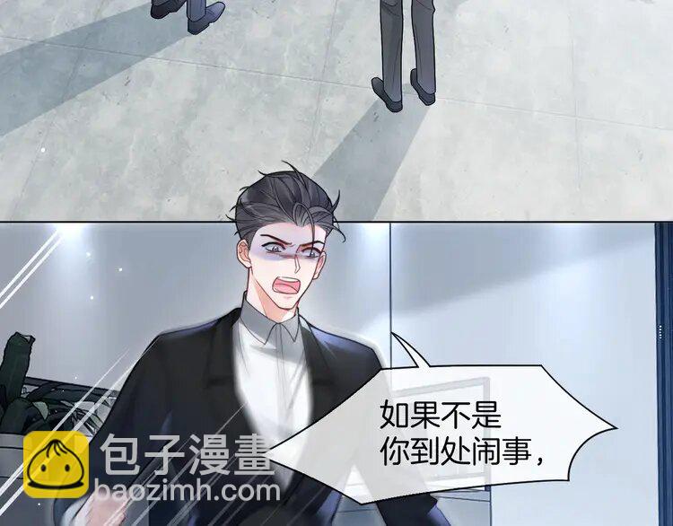 200 第200话 情绪失控(1/2)-第200话