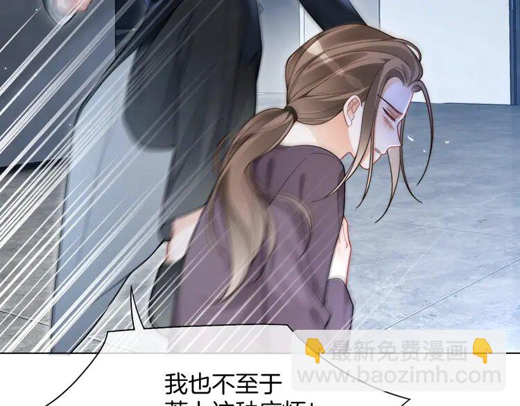 200 第200话 情绪失控(1/2)-第200话