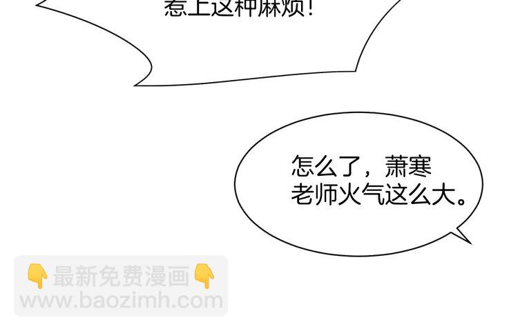 200 第200话 情绪失控(1/2)-第200话