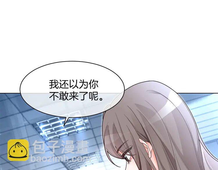 200 第200话 情绪失控(1/2)-第200话