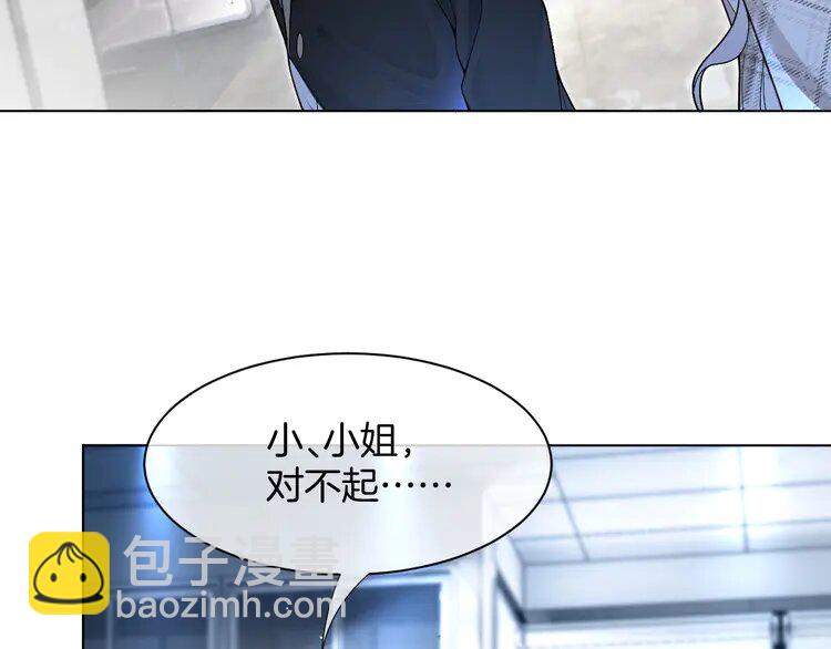 200 第200话 情绪失控(1/2)-第200话