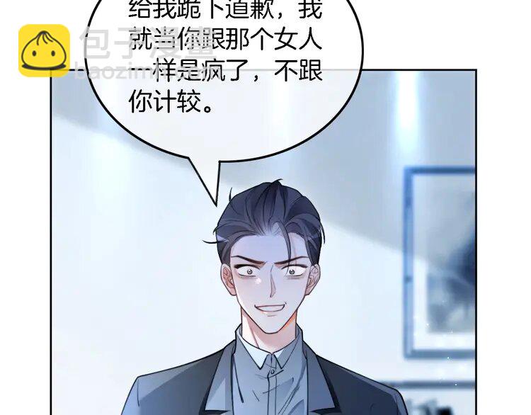 200 第200话 情绪失控(1/2)-第200话