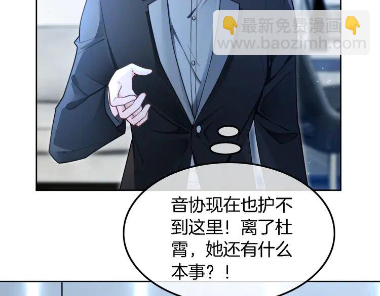 200 第200话 情绪失控(1/2)-第200话