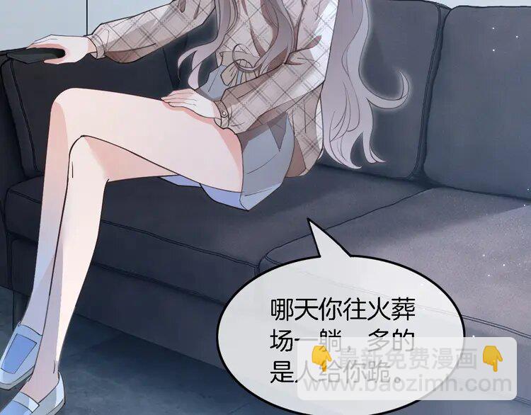 200 第200话 情绪失控(1/2)-第200话