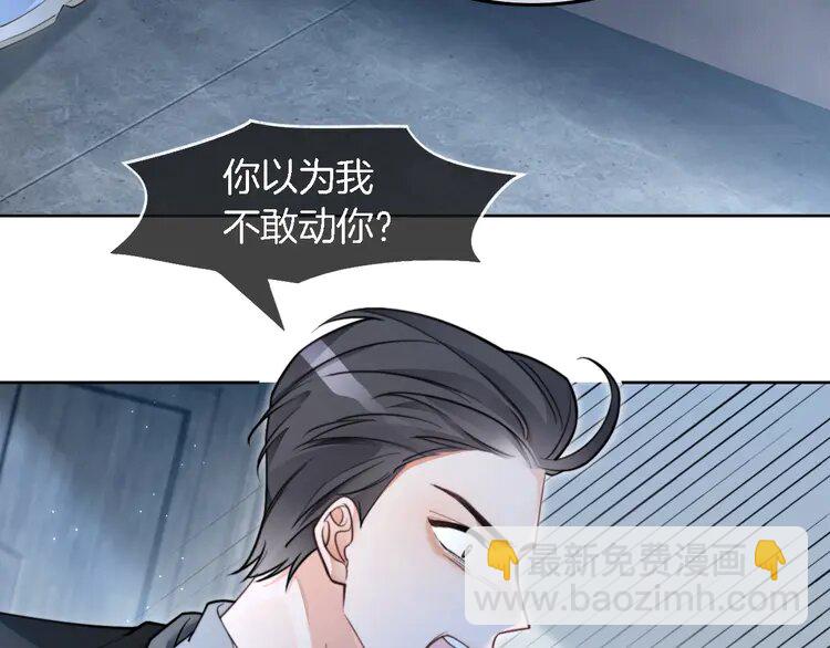 200 第200话 情绪失控(1/2)-第200话