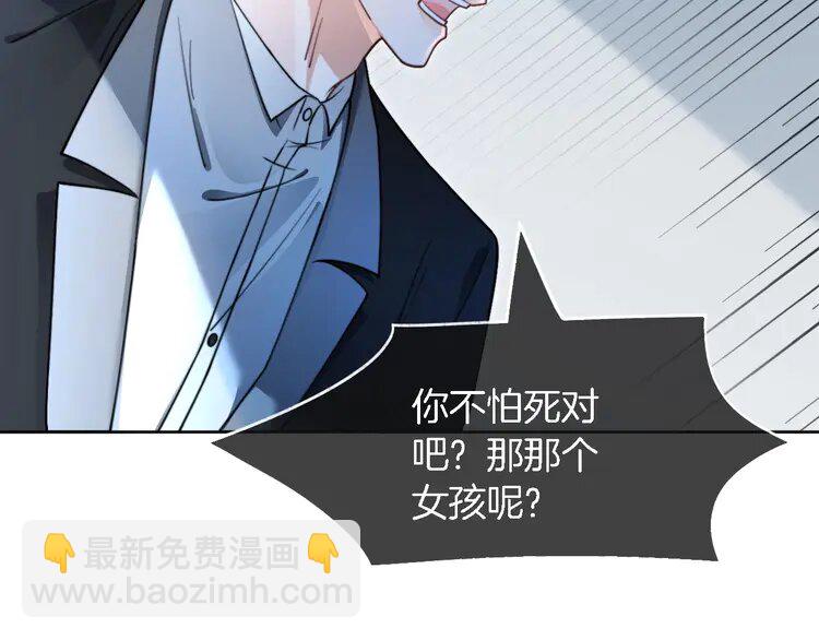 200 第200话 情绪失控(1/2)-第200话