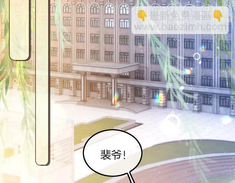 200 第200话 情绪失控(1/2)-第200话