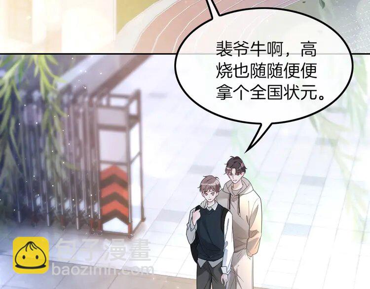 200 第200话 情绪失控(1/2)-第200话