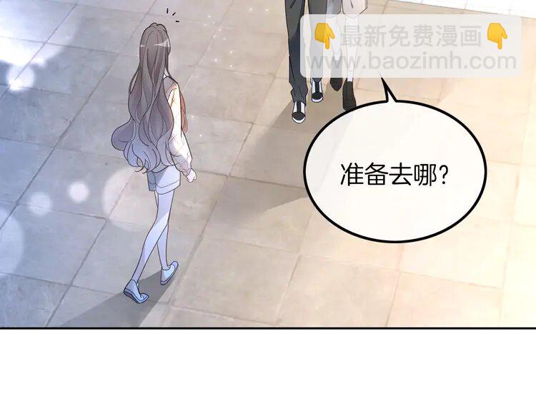 200 第200话 情绪失控(1/2)-第200话