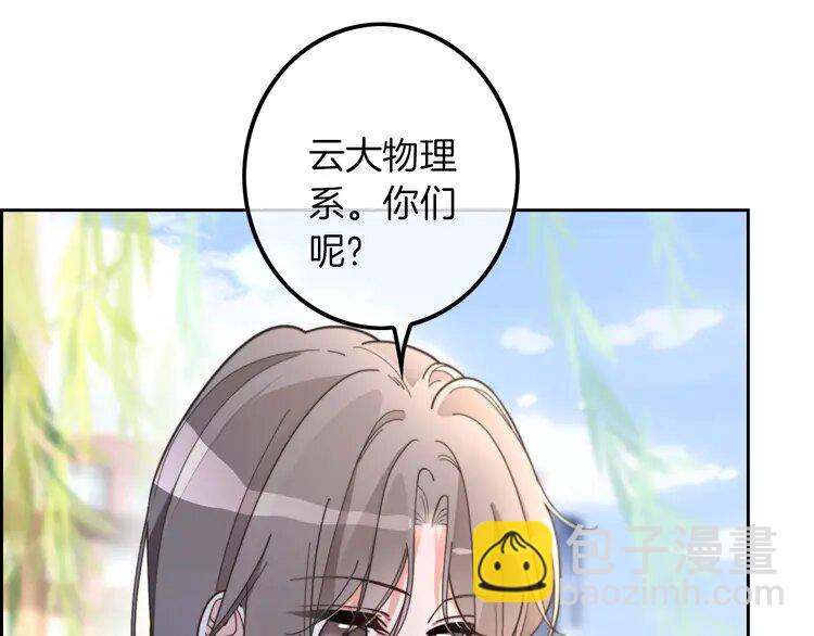 200 第200话 情绪失控(1/2)-第200话