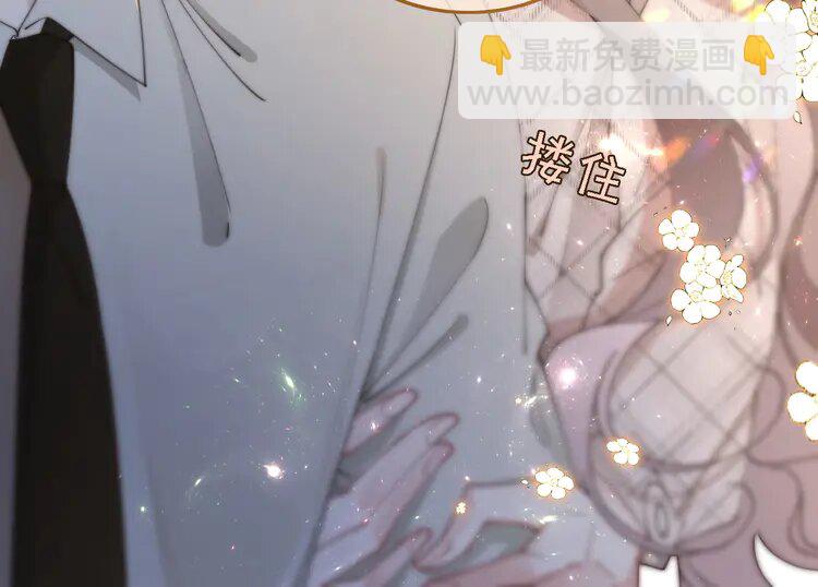 202 第202话 渡爷醋了！(1/2)-第202话