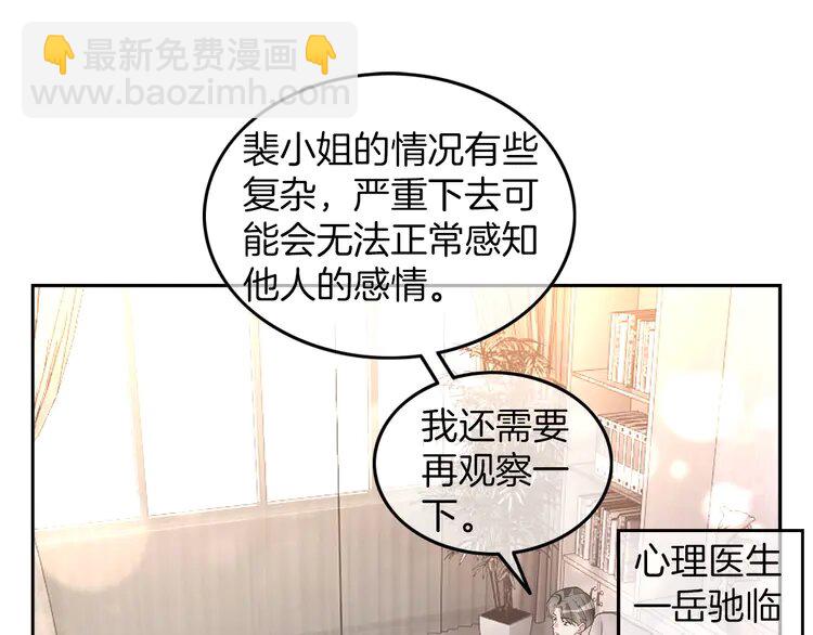 202 第202话 渡爷醋了！(1/2)-第202话