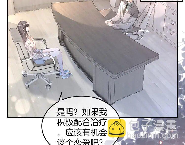 202 第202话 渡爷醋了！(1/2)-第202话