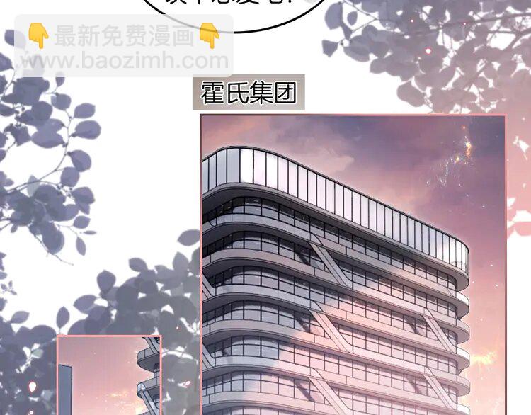 202 第202话 渡爷醋了！(1/2)-第202话